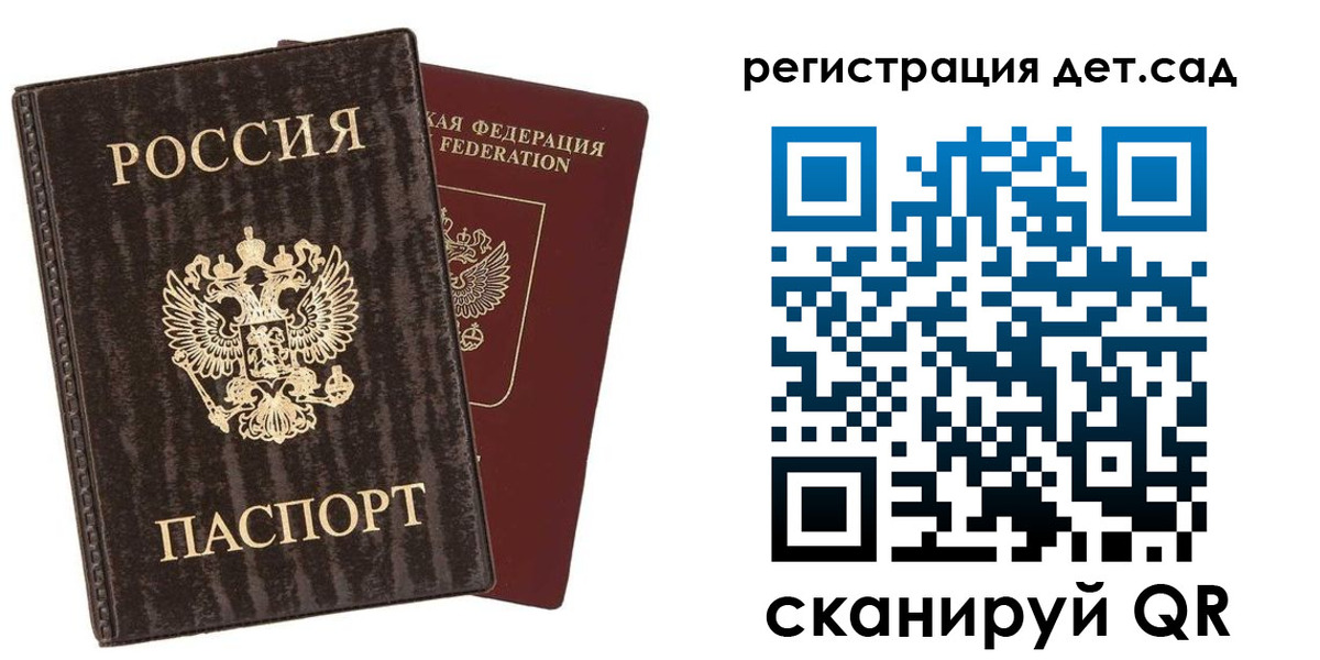 найти адрес прописки в Корсакове